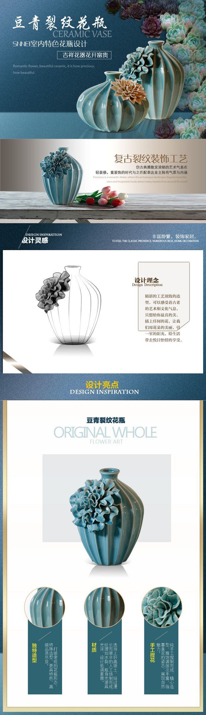 淘宝美工小玖玖豆青裂纹花瓶室内特色花瓶作品