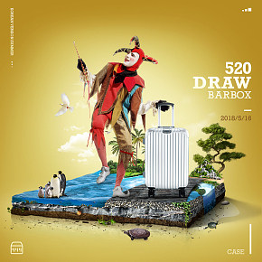 高级合成海报练习