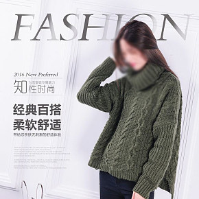 簡約時尚潮流女裝
