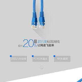 CAT6A网络线缆