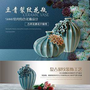 豆青裂紋花瓶室內(nèi)特色花瓶