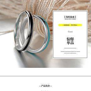 卡斯曼原創(chuàng)設(shè)計簡約銀戒