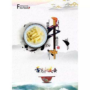 安徽特產(chǎn)糖醋姜
