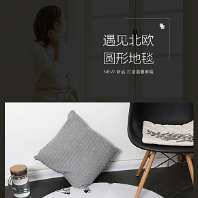 圆形地毯北欧地毯简约分家居家纺详情页