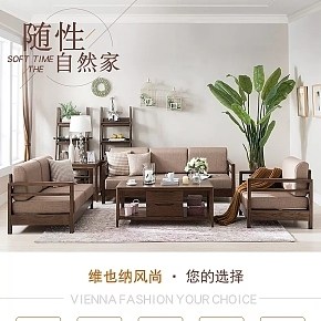 純實木簡北歐沙發(fā)