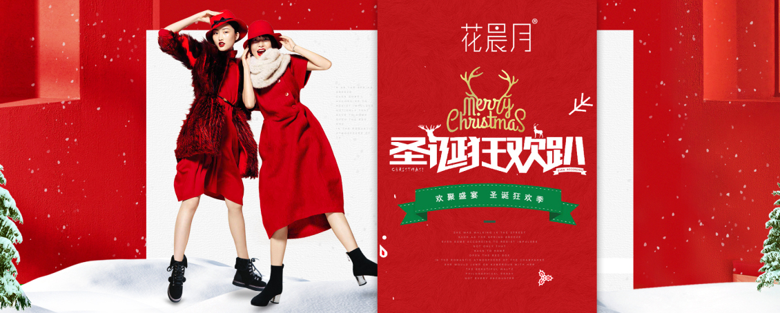 淘宝美工高高00唯品会 淘宝 天猫banner作品