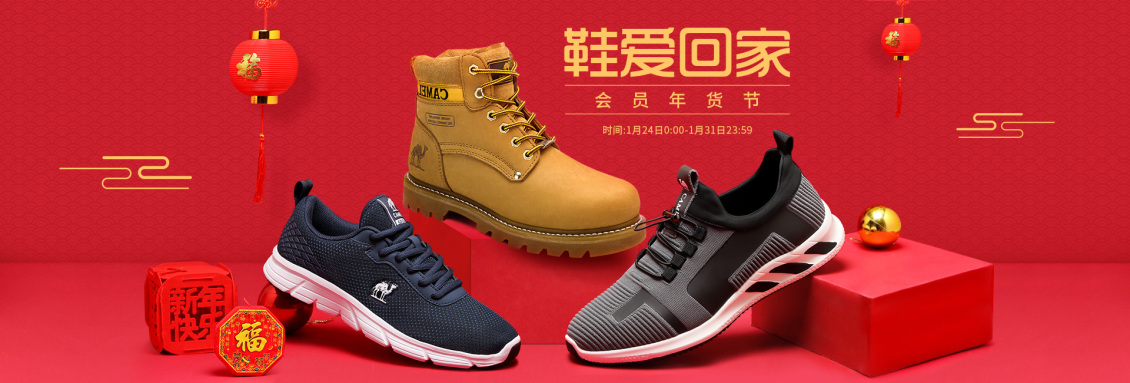 淘寶美工阿仙會(huì)員日海報(bào)活動(dòng)作品