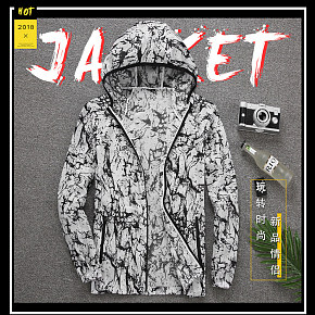 防曬衣男女夏季超薄款透氣青少年運(yùn)動服帥氣韓版修身詳情頁