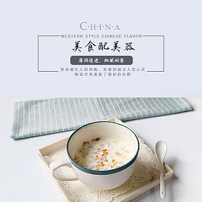 大號把手水杯茶杯陶瓷咖啡杯馬克杯創(chuàng)意早餐燕麥杯詳情頁