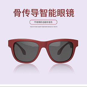 骨传导智能眼镜骨传导振子不用耳机也能听音乐太阳镜