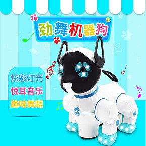 時(shí)尚簡(jiǎn)約兒童電動(dòng)玩具詳情頁設(shè)計(jì)