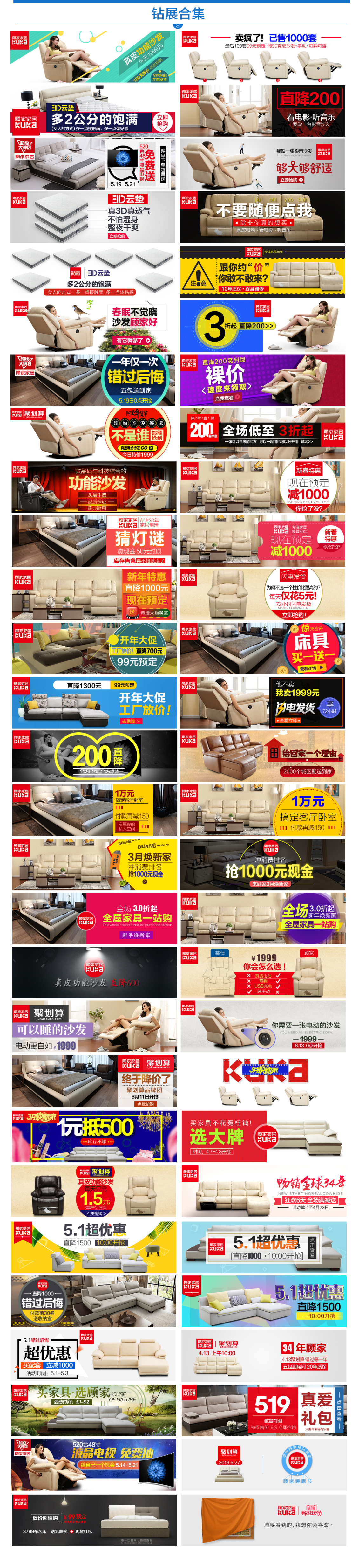 淘寶美工留白2017超高點擊率高轉(zhuǎn)化直通車鉆展合集作品