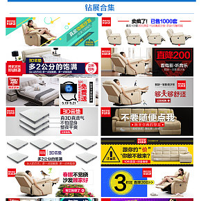 2017超高点击率高转化直通车钻展合集