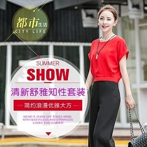 夏季套装详情设计