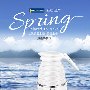 北歐極簡APP店鋪首頁