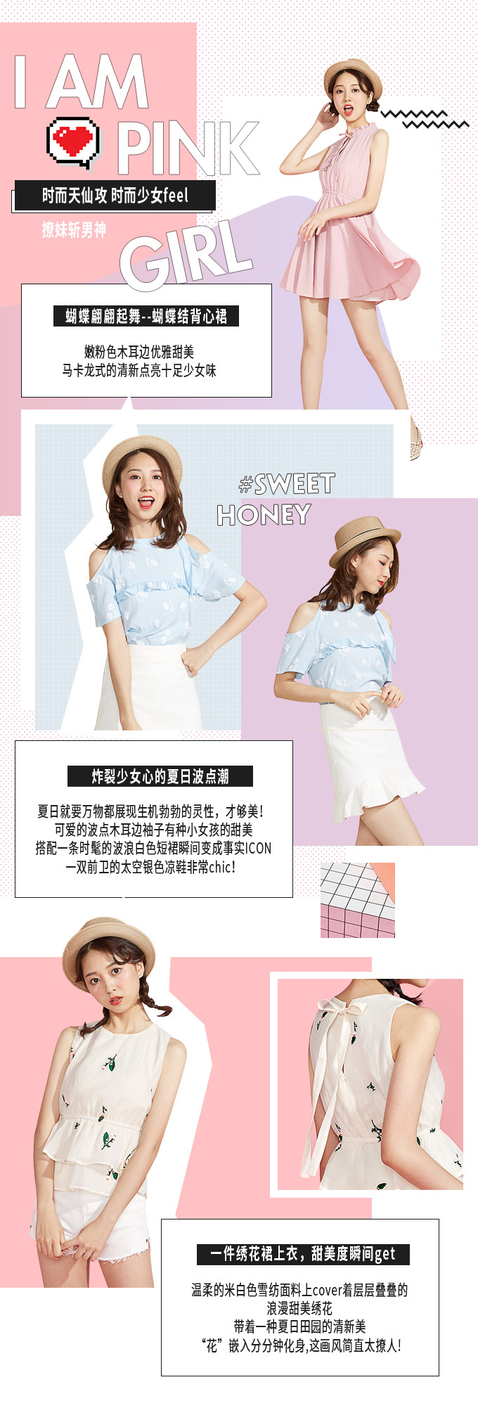 淘寶美工覺醒時(shí)尚女裝常規(guī)首頁作品