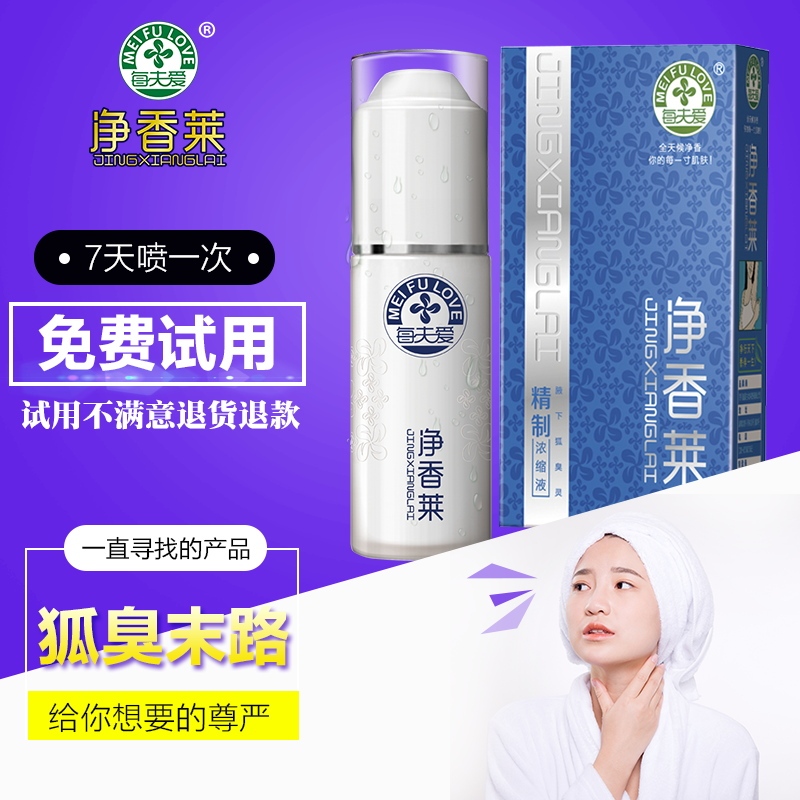 淘寶美工留白直通車推廣圖作品