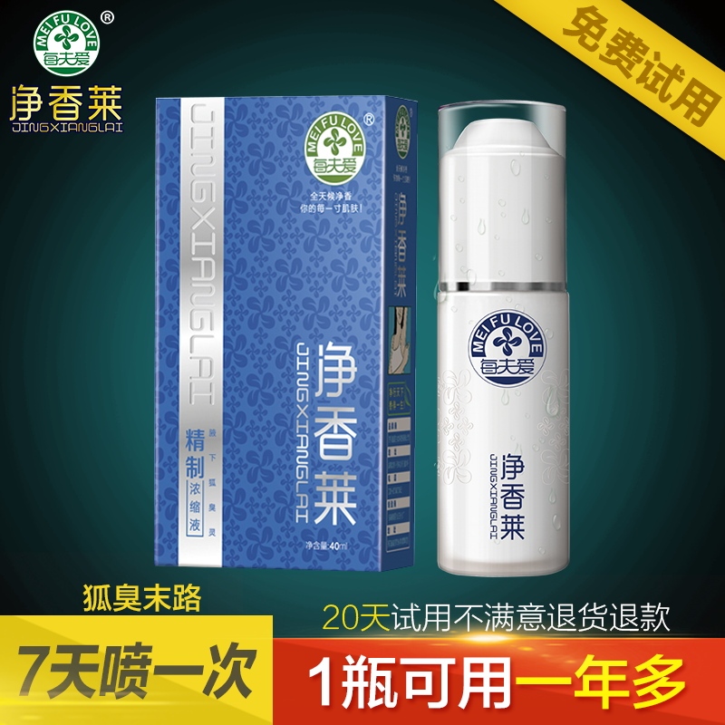 淘寶美工留白直通車推廣圖作品