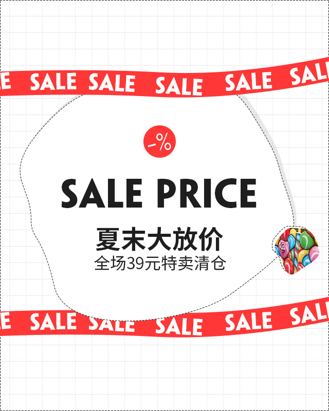 淘寶美工覺醒各種風(fēng)格場景的女裝小海報作品