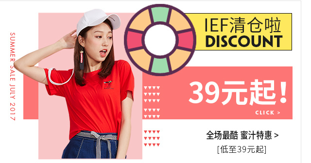 淘寶美工覺醒各種風(fēng)格場景的女裝小海報作品