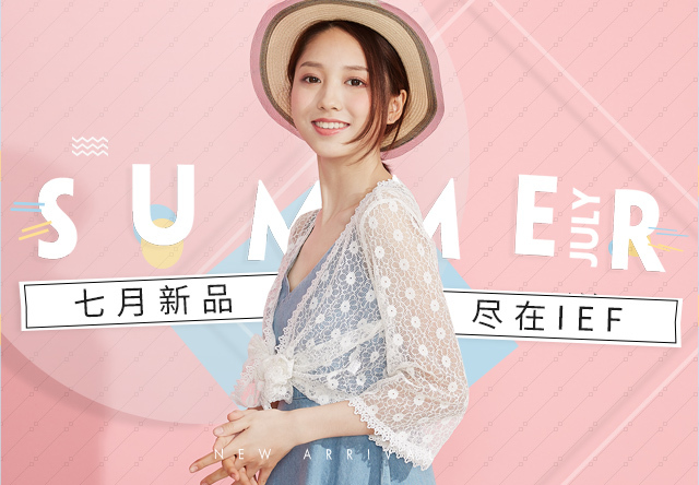 淘寶美工覺醒各種風(fēng)格場景的女裝小海報作品