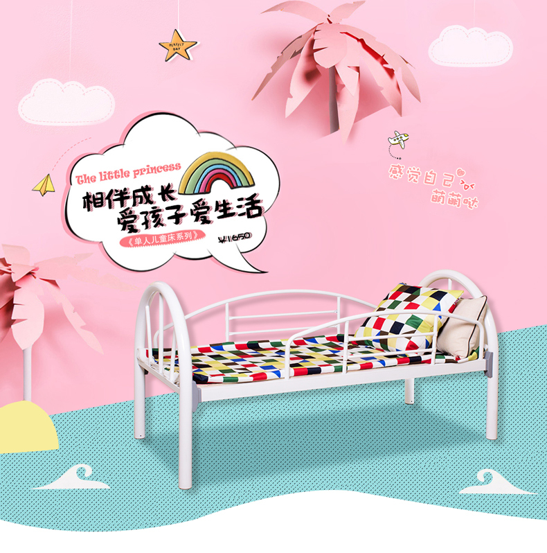 淘寶美工蕾蕾八達(dá)八強(qiáng)兒童床海報(bào)作品