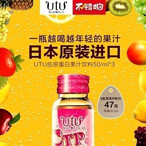 食品果汁类海报