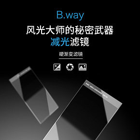 3C数码类目 爆款详情页合集