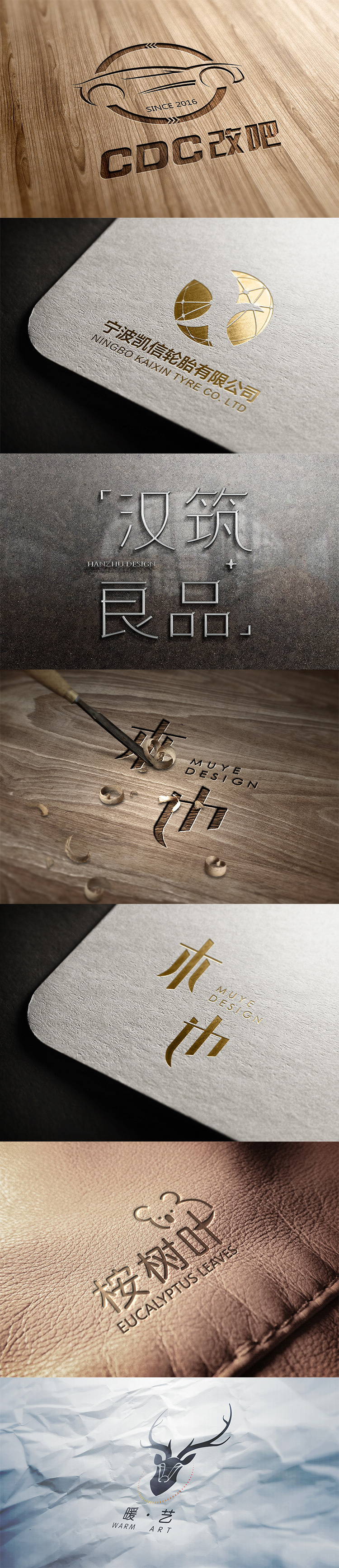 淘宝美工小静logo 商标设计作品
