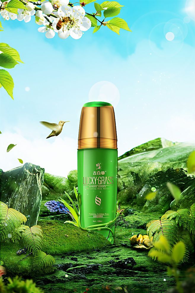 淘宝美工小彩虹化妆品合成图作品