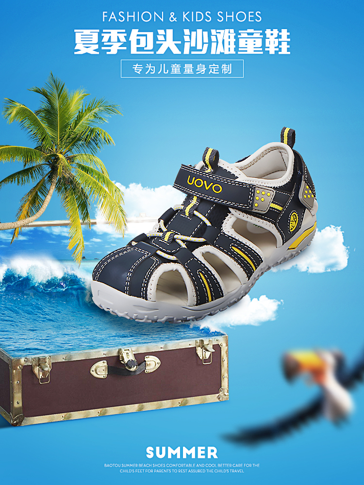 淘寶美工阿亮Leo夏季兒童涼鞋海報(bào)作品