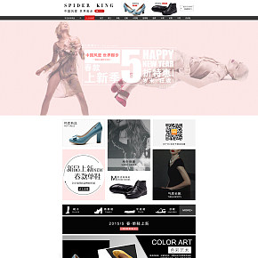 蜘蛛王皮鞋，女鞋，极简风，时尚大气