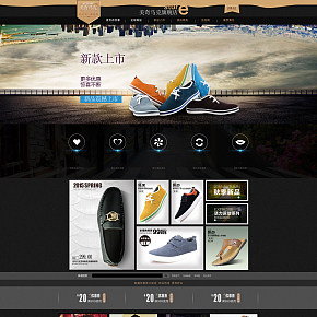 美奇马克男鞋时尚欧美风