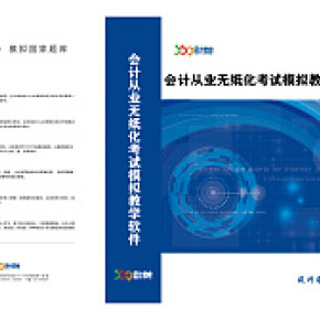 教育产品包装设计