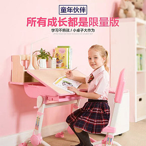 科學舒適學習桌椅套裝