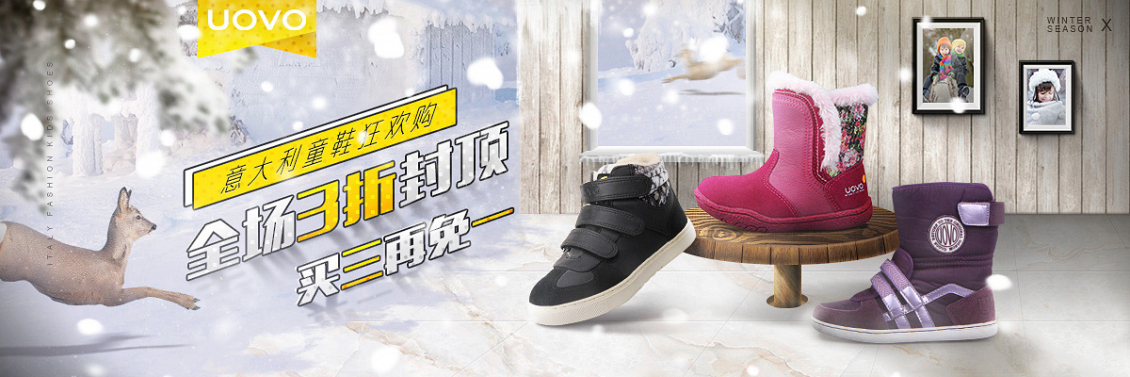 淘寶美工阿亮Leo活動報名圖片作品
