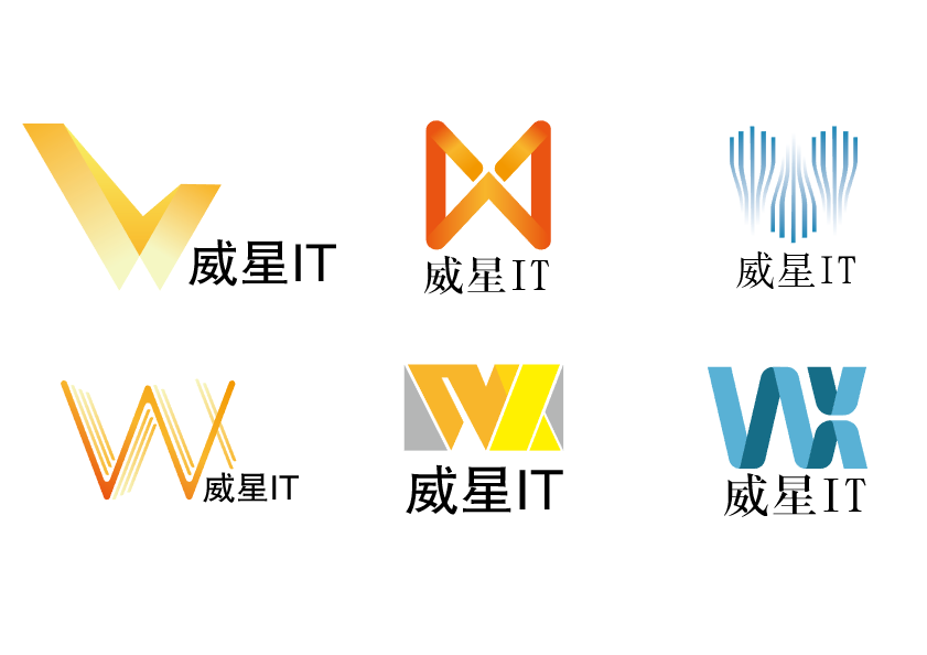 淘宝美工邓晓昕威星IT公司logo设计作品