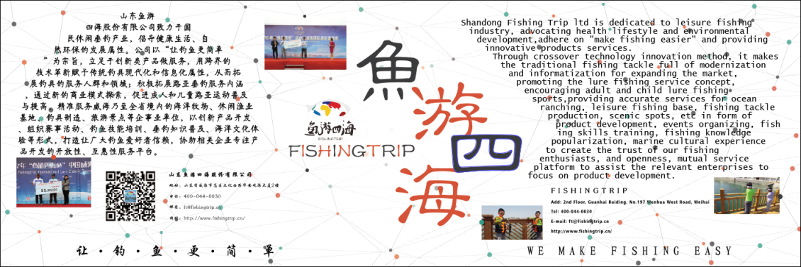 淘宝美工邓晓昕公司简介张贴海报（练笔）作品