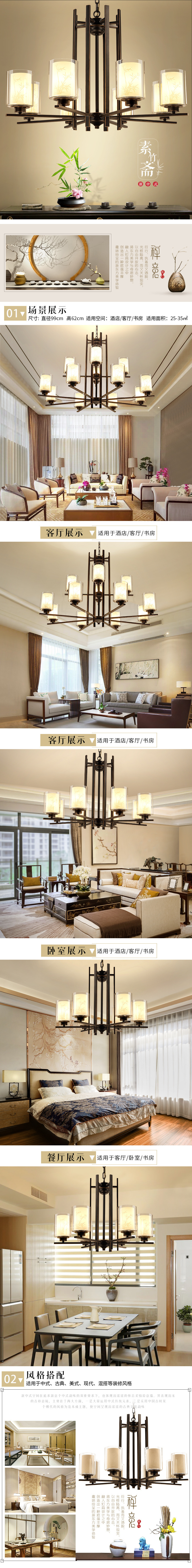 淘宝美工亚青美式风格全铜地吊灯作品