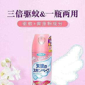 vape婴儿驱蚊喷雾