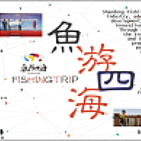 公司簡(jiǎn)介張貼海報(bào)（練筆）