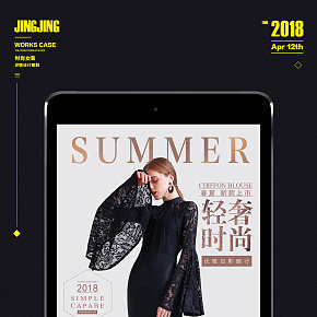 时尚女装详情页