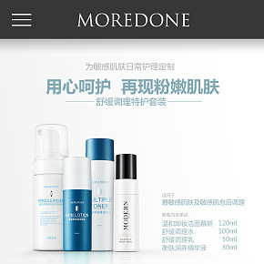 手机端产品详情页