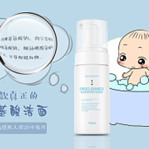 产品宣传banner图