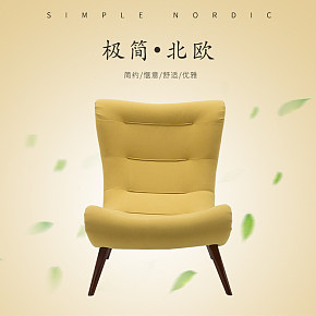 北欧极简小靠椅懒人小沙发布艺家用简单懒人沙发阳台休闲