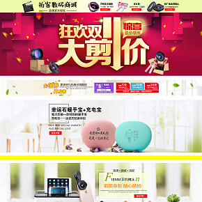 小清新風格手機外接鏡頭