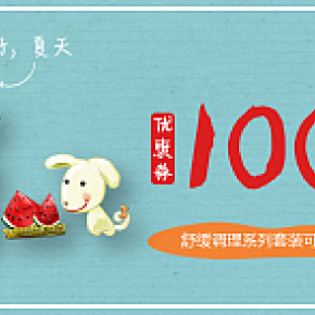 公众号图文封面