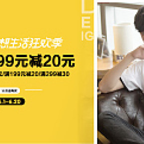 男裝海報(bào)小清新