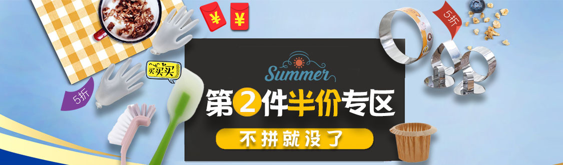 淘宝美工芳香拼多多首页海报作品