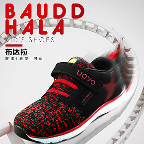 鞋类海报 3D结合平面